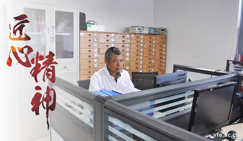 我身边的工匠——维多利亚老品牌vic电气胡能钢