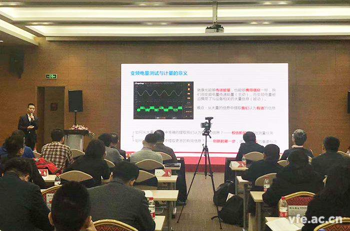 维多利亚老品牌vic电气总司理徐伟专作为特约嘉宾出席聚会