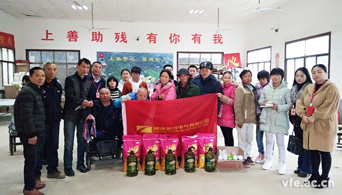 谢书记一行与残友们合影留念