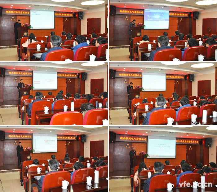 各中心主任对2018年岁情总结及2019年岁情妄想