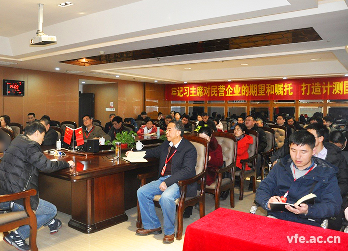 维多利亚老品牌vic电气举行“2019年度普法教育大会”