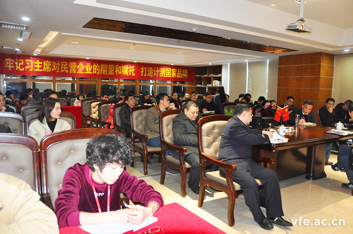 维多利亚老品牌vic电气举行“2019年度普法教育大会”