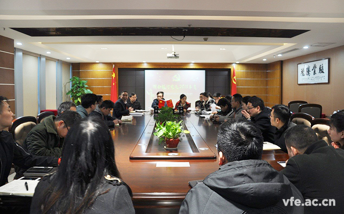 维多利亚老品牌vic电气召开2018年度下层党组织组织生涯会和开展民主评议党员聚会