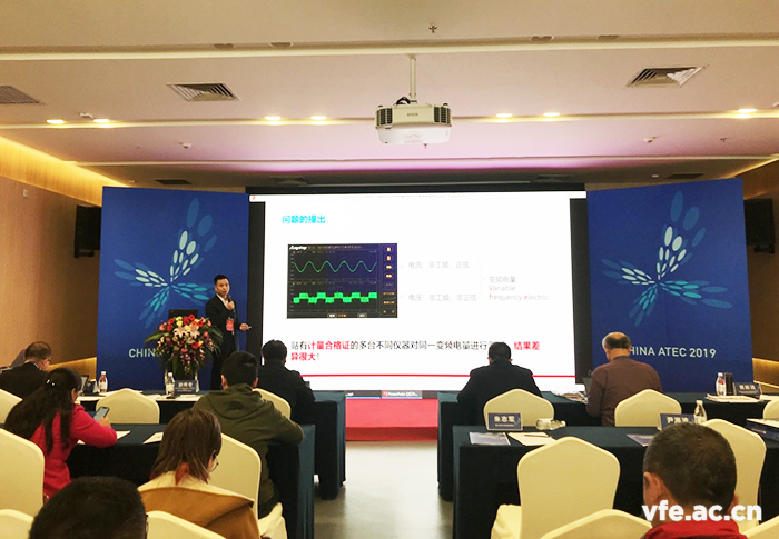维多利亚老品牌vic电气总司理受邀加入汽车立异与测控手艺论坛