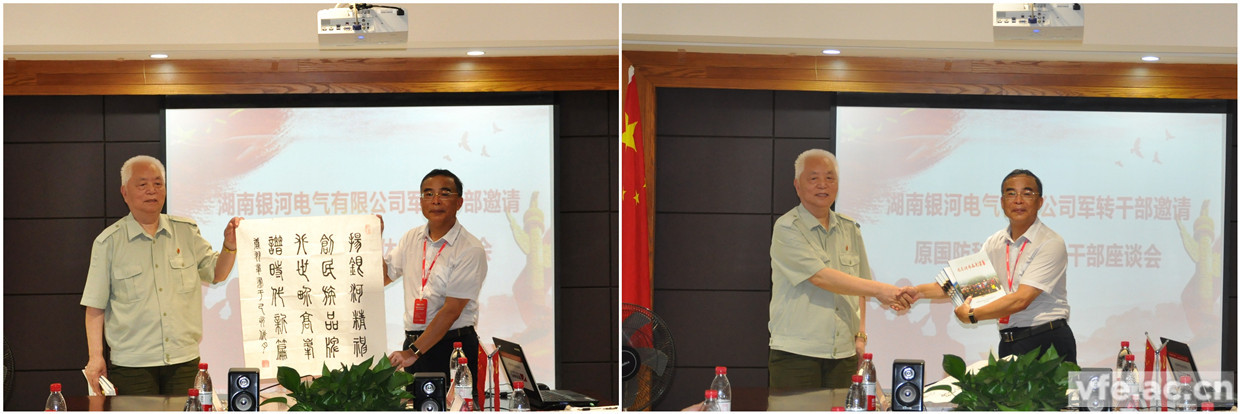 离退休干部代表向维多利亚老品牌vic电气赠予字画作品