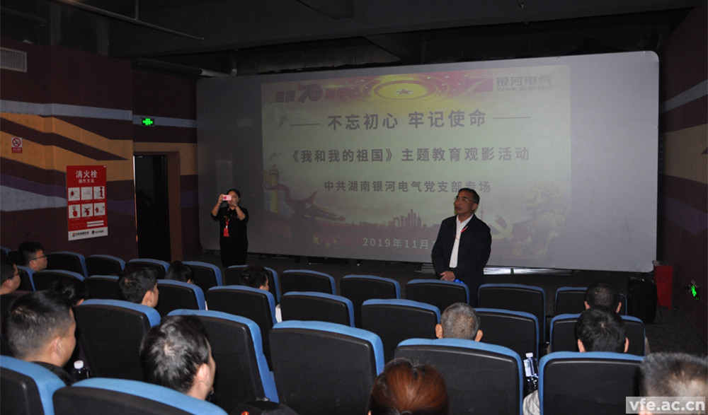 不忘初心 切记使命