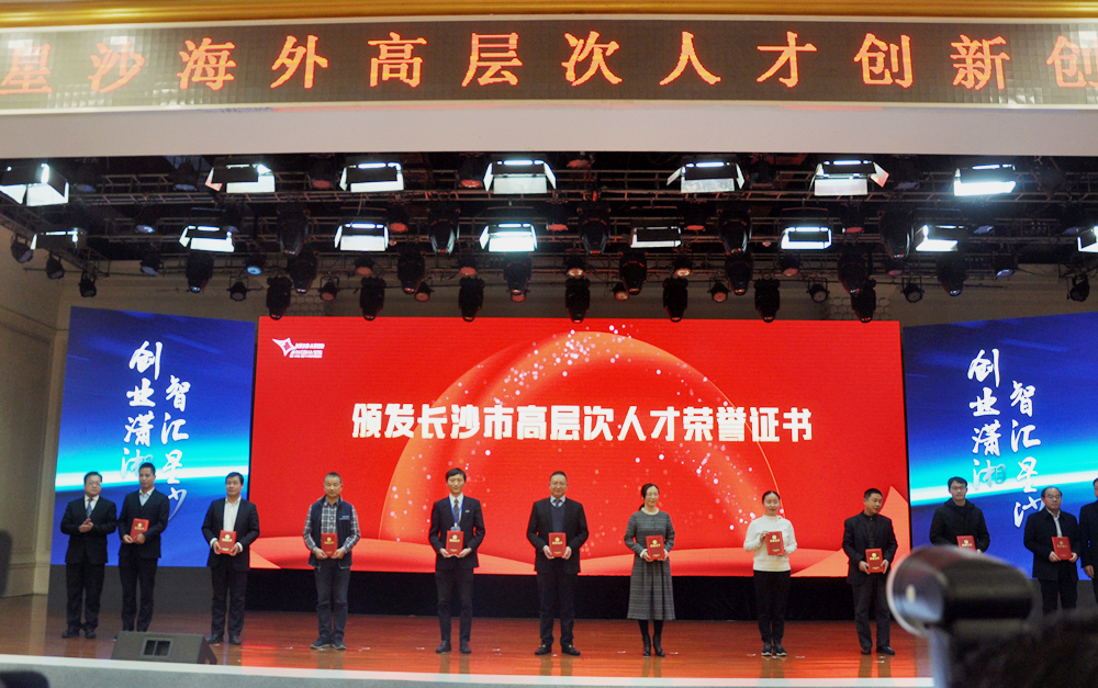 省市级领武士才