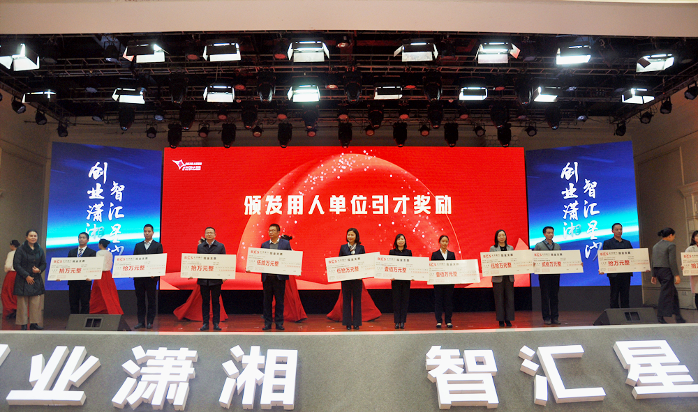 省市级领武士才