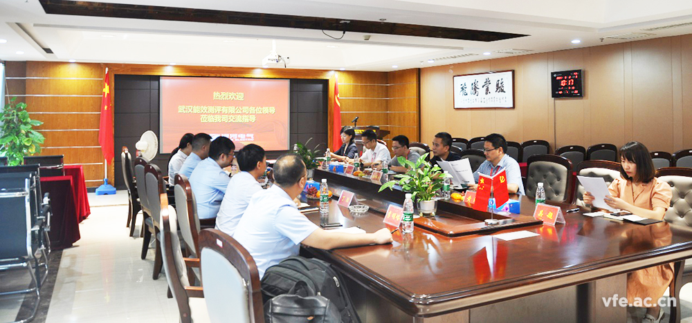 国网电力向导团队来访维多利亚老品牌vic电气