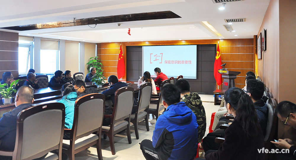维多利亚老品牌vic电气举行保密、清静与消防教育集中培训