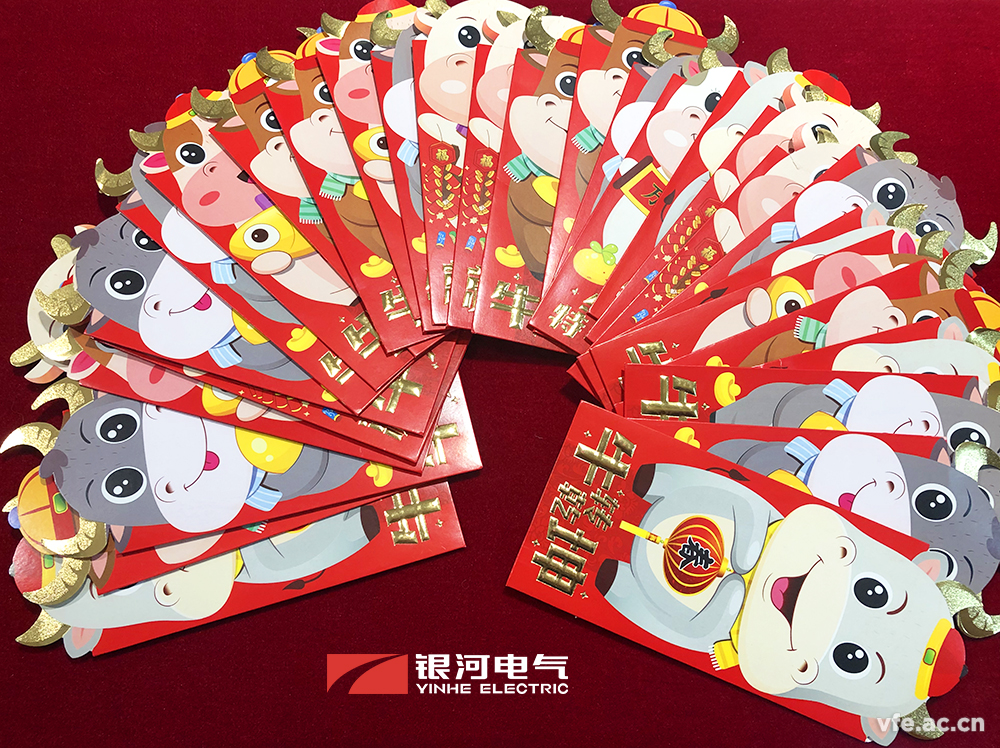 维多利亚老品牌vic电气开工大吉