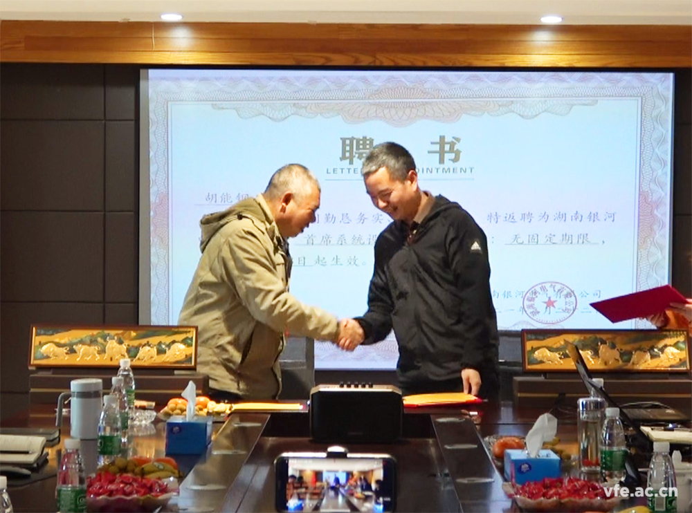 约请胡能钢同志为维多利亚老品牌vic电气首席系统设计师