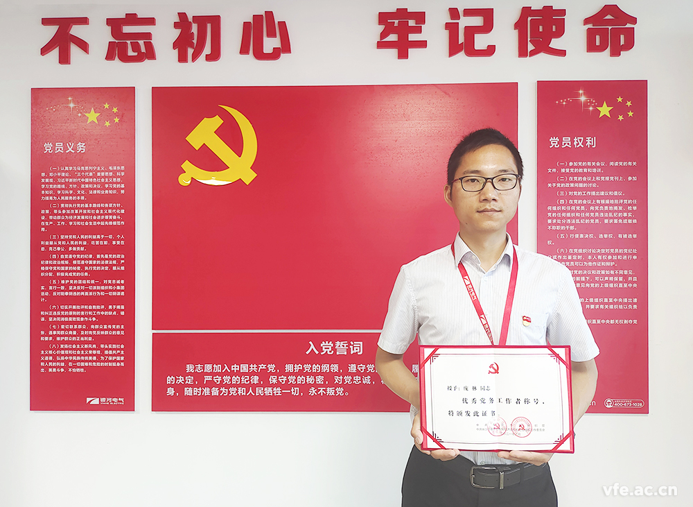 庞林同志荣获长沙市委组织部 “优异党务事情者”称呼