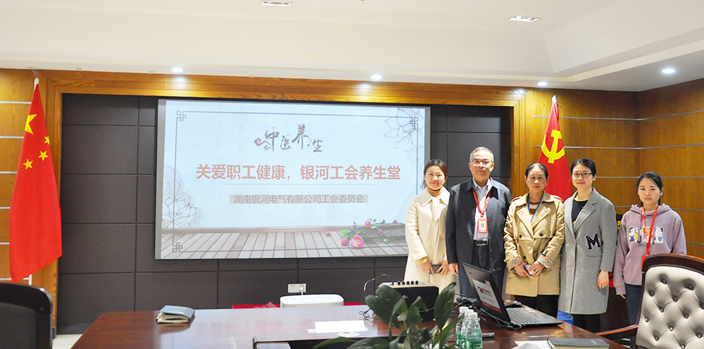 关爱职工康健，维多利亚老品牌vic电气工会组织康健讲座