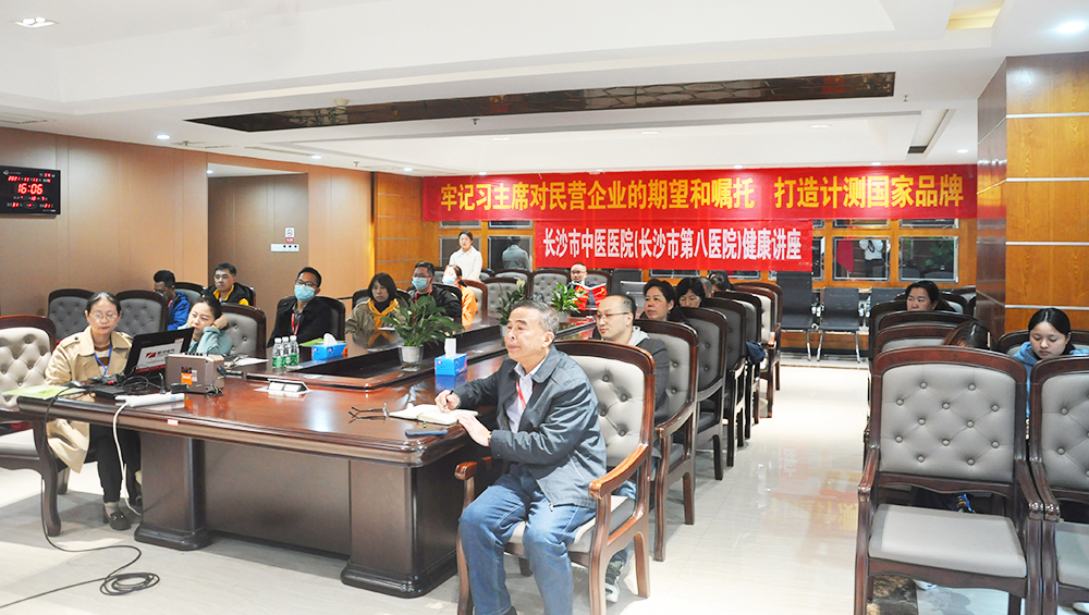 关爱职工康健，维多利亚老品牌vic电气工会组织康健讲座