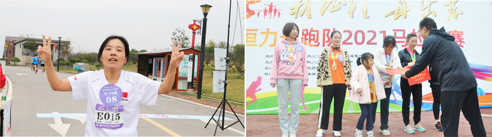 一起奔驰，一起向前——记2021年公司15周年长跑角逐
