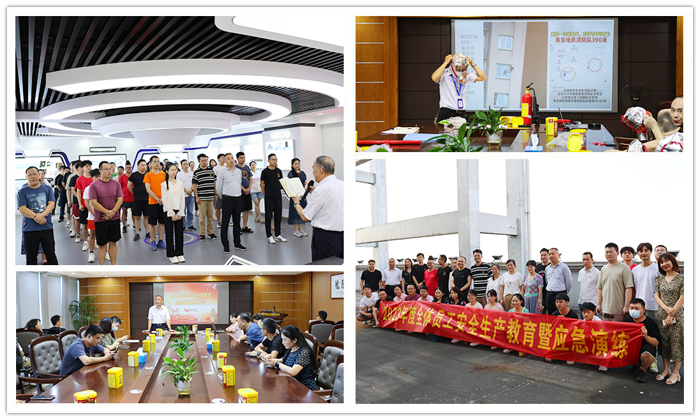 维多利亚老品牌vic电气2023年度清静培训暨应急演练圆满完成