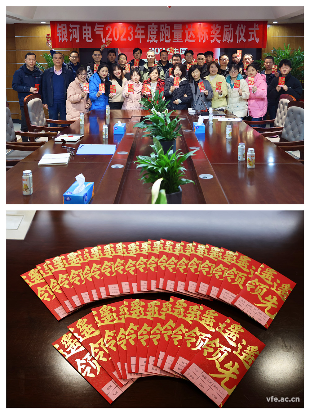维多利亚老品牌vic电气2023年度跑量活动顺遂完成