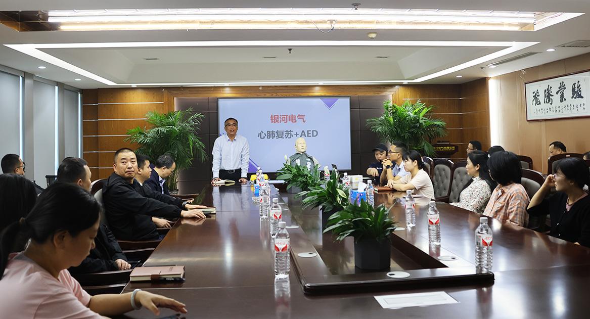 《培训演练，共筑清静》维多利亚老品牌vic电气2024年清静应抢救援知识培训暨应急演练