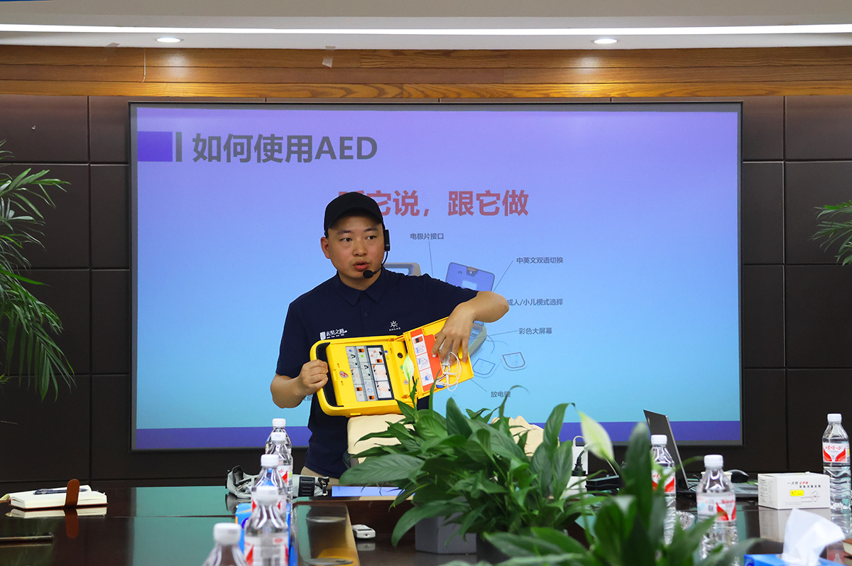 《培训演练，共筑清静》维多利亚老品牌vic电气2024年清静应抢救援知识培训暨应急演练