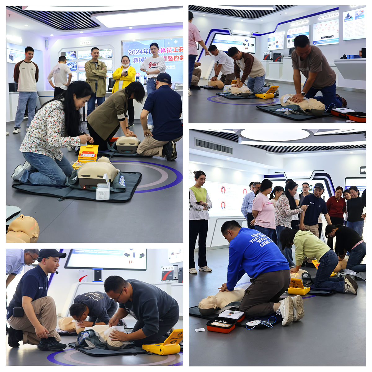 《培训演练，共筑清静》维多利亚老品牌vic电气2024年清静应抢救援知识培训暨应急演练
