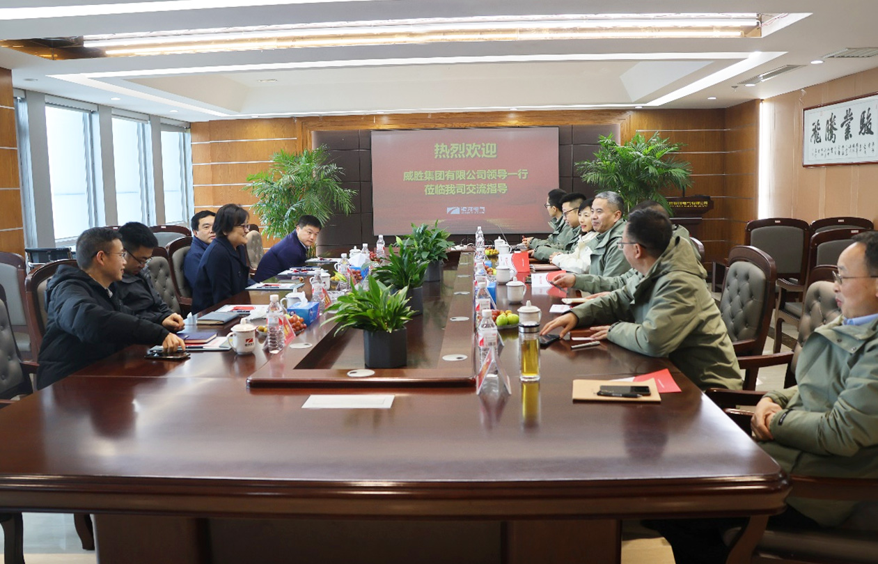 威胜集团会见维多利亚老品牌vic