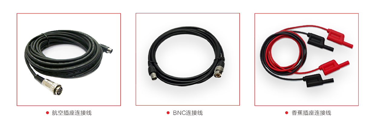 DPA5000数据收罗仪配件