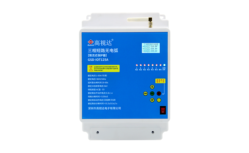 4G三相短路灭。ㄏ蘖魇剑┍；て鳌120A】