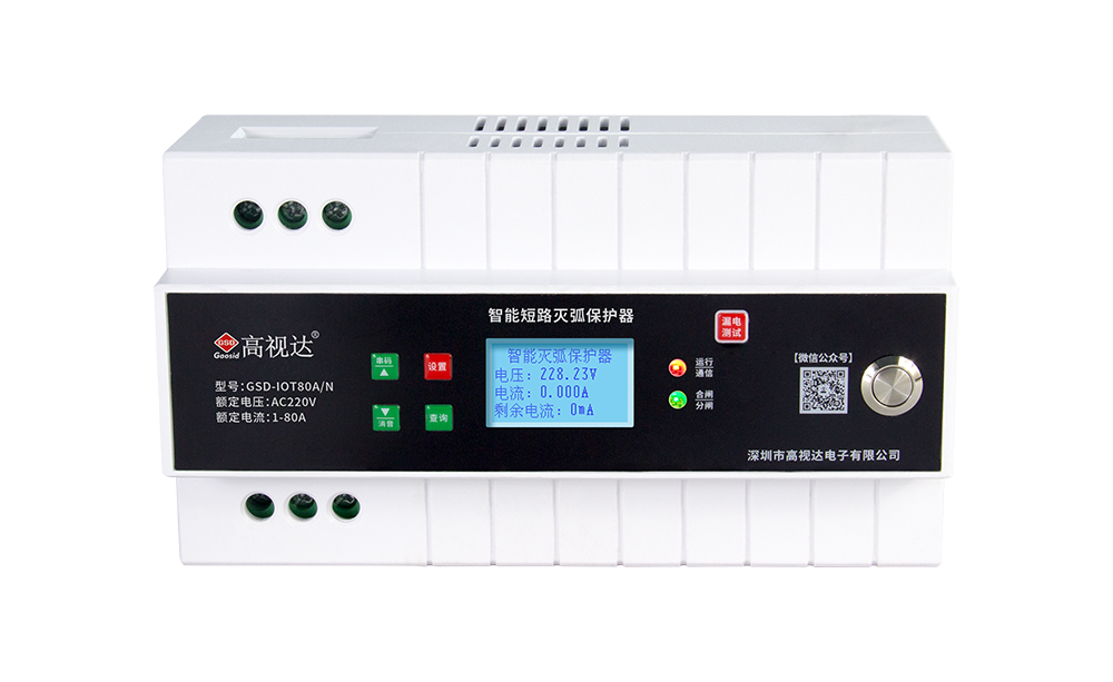 单相短路灭。ㄍ鸦妫80A】