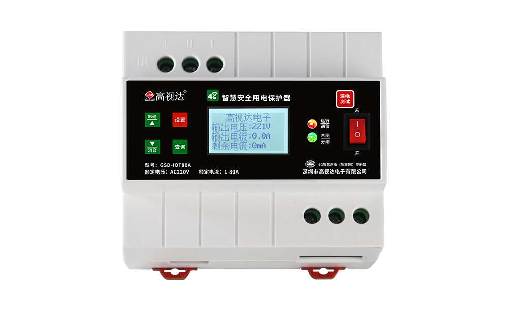 智能【故障电弧侦测】灭火；て鳎ㄋ暮弦唬