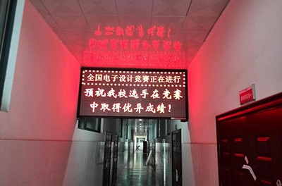 维多利亚老品牌vic电气赞助2013 年天下大学生电子设计竞赛