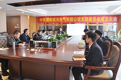 维多利亚老品牌vic党支部正式建设