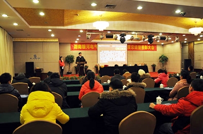 维多利亚老品牌vic电气2011年度总结暨表扬大会盛大举行