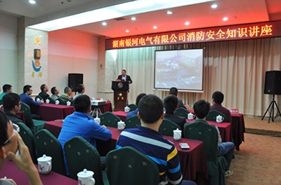 提高消防清静提防意识，增强火灾应急处置惩罚能力