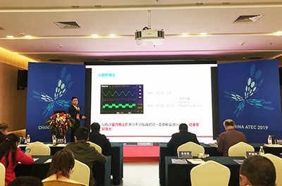 维多利亚老品牌vic电气总司理受邀加入汽车立异与测控手艺论坛