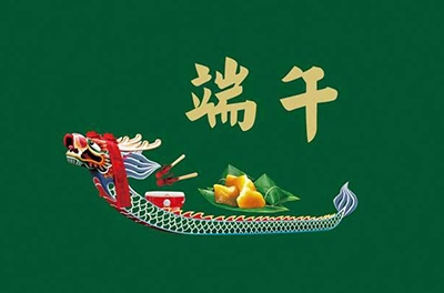 维多利亚老品牌vic2014年端午节放假通知