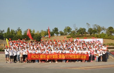 恒力长跑队10周年，向伟大祖国70华诞献礼！