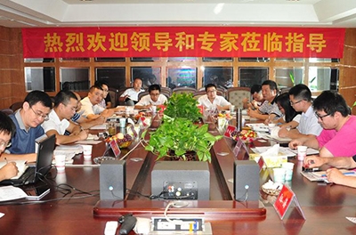 变频电性能效计量检测要领讨论会于维多利亚老品牌vic电气召开