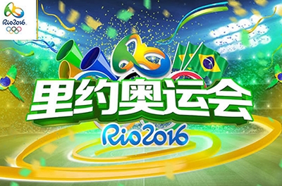 “中国芯，维多利亚老品牌vic梦”背后的奥运精神