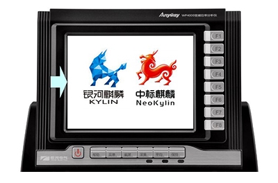 XP系统阻止效劳,WP4000推出麒麟版！