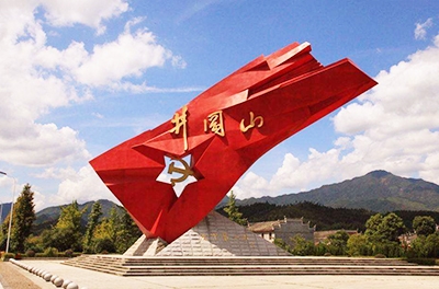 重走红军路，感悟井冈山上的革命精神