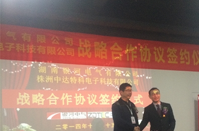 维多利亚老品牌vic电气与中达特科告竣战略相助_相助意义