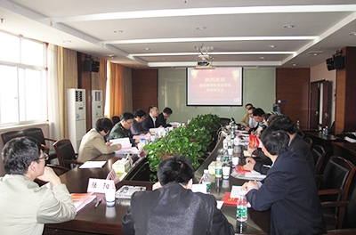 变频电量丈量仪器标准审定会乐成召开