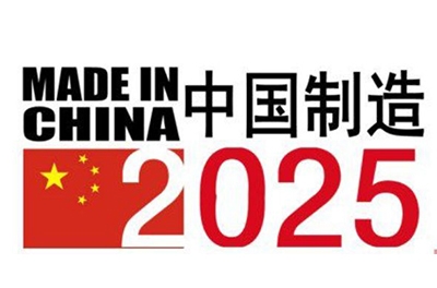 中国制造2025，盘货中国部分领先天下的科技