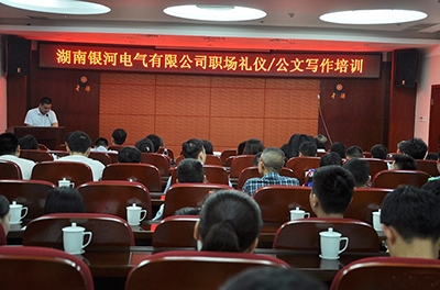 维多利亚老品牌vic电气举行职场礼仪及公牍写作培训