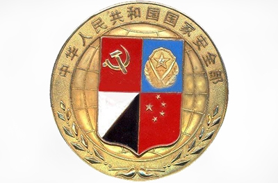 新国家清静法，强调自主可控