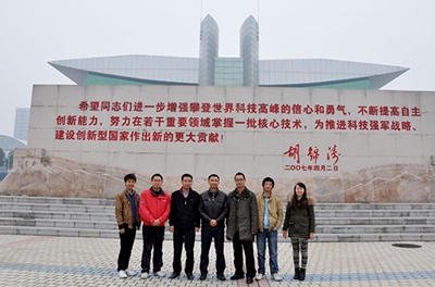 公司召开支持与勉励立异的颁奖大会