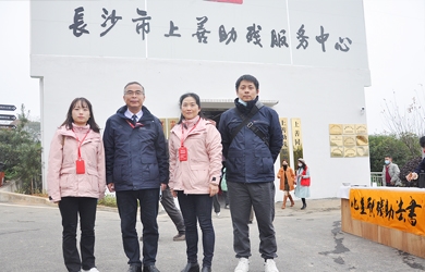 维多利亚老品牌vic电气受邀加入“扶残助残、爱在岳麓”分享会