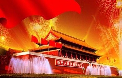 感恩维多利亚老品牌vic，祝福祖国