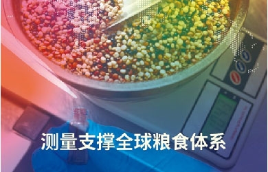 计量不是酷寒的数值，更是民生